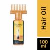 Indulekha Hair Oil