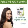 Roop Mantra Ayurvedic Medicinal Fairness Face Cream (30 g)