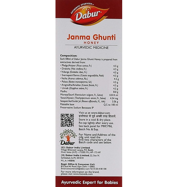 Indians Trend Dabur Janma Ghunti Honey (30ml)